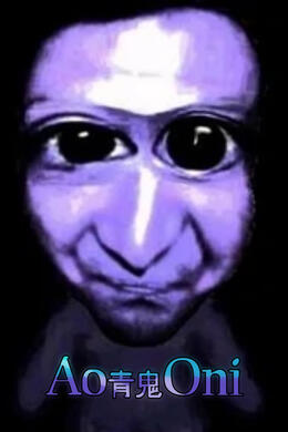 Ao Oni